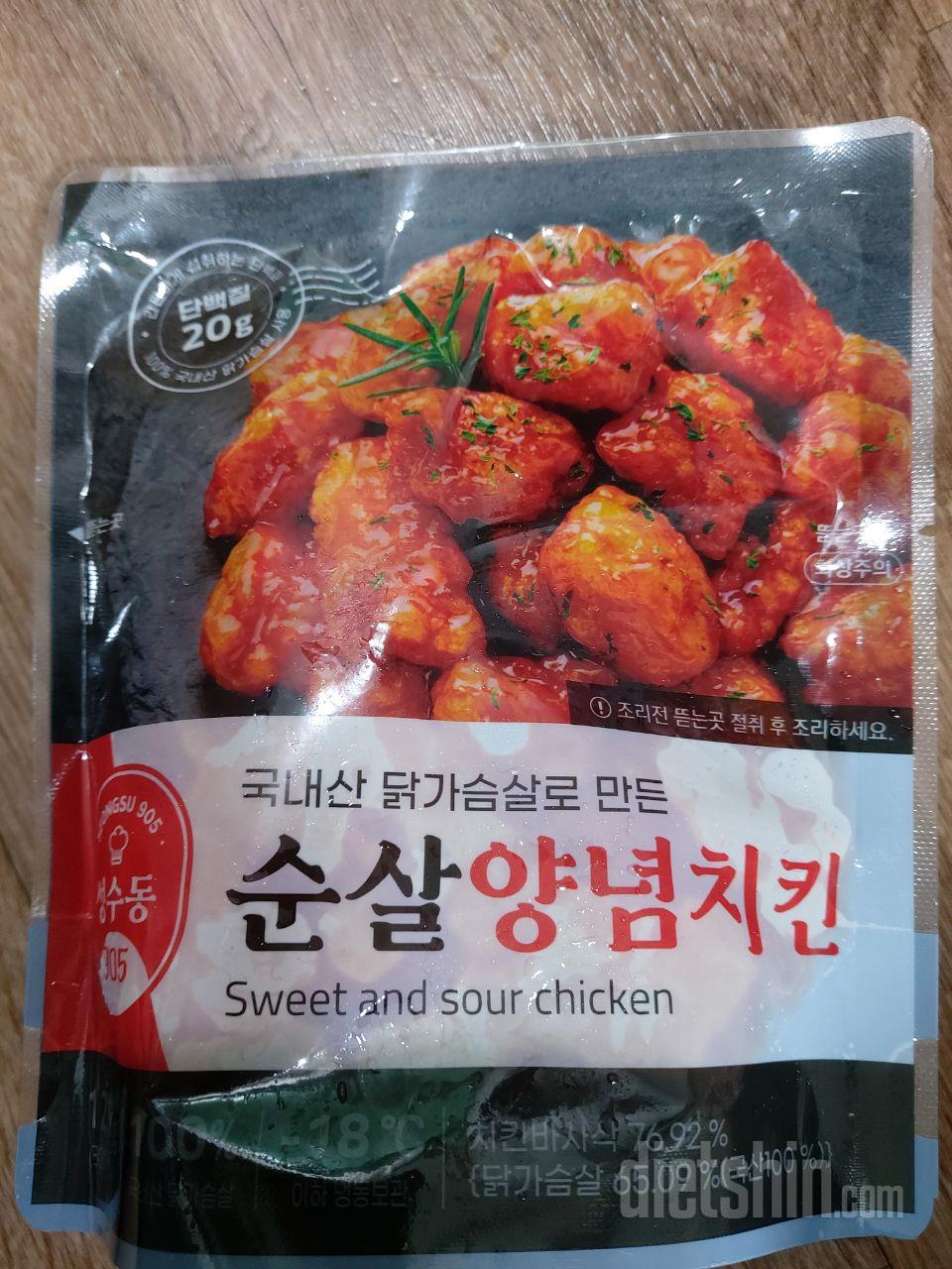 포장 배송 좋아요 맛은 먹어보지않았지