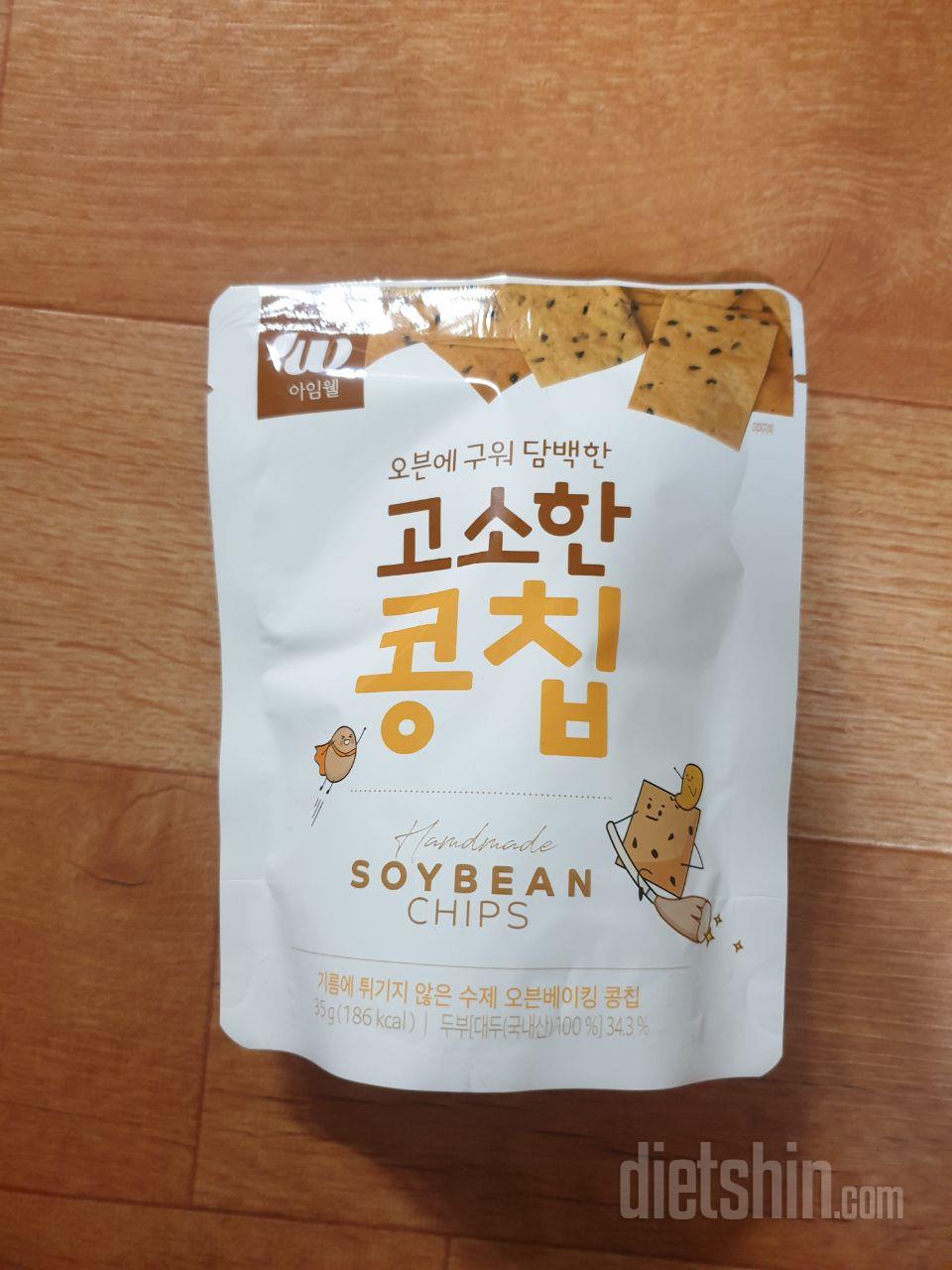 칼로리가 착해요~
바삭바삭  씹을수록