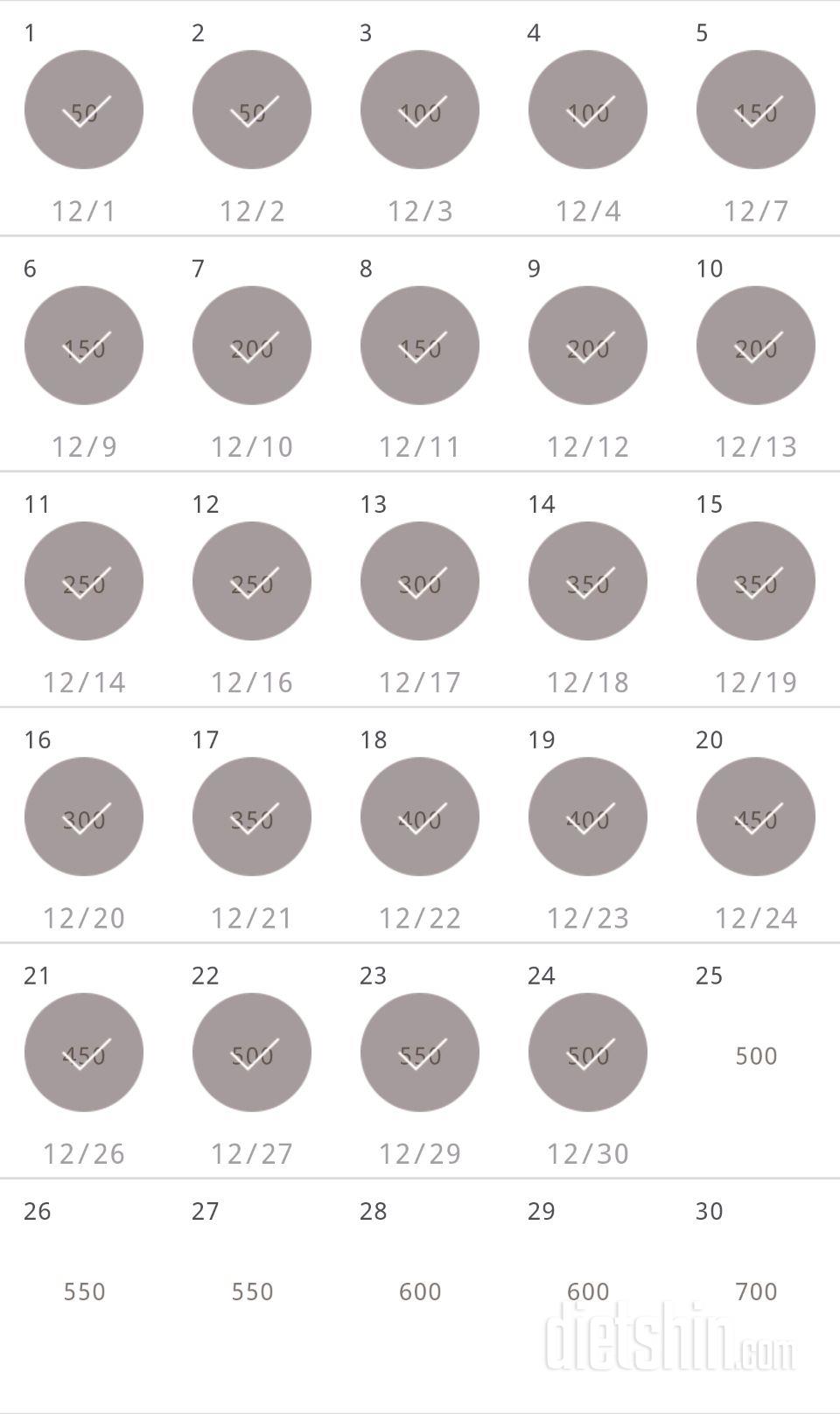 30일 점핑잭 84일차 성공!