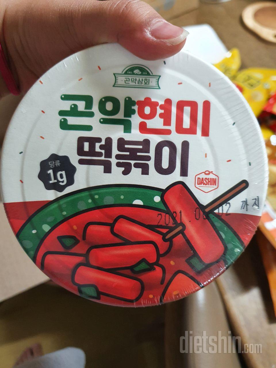 배송도 빠르고좋아요~ 아직먹어보진않았