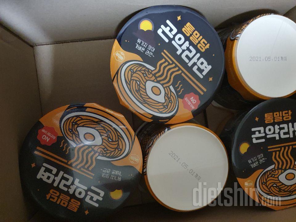 진짜 일반컵라면같아요~ 대박