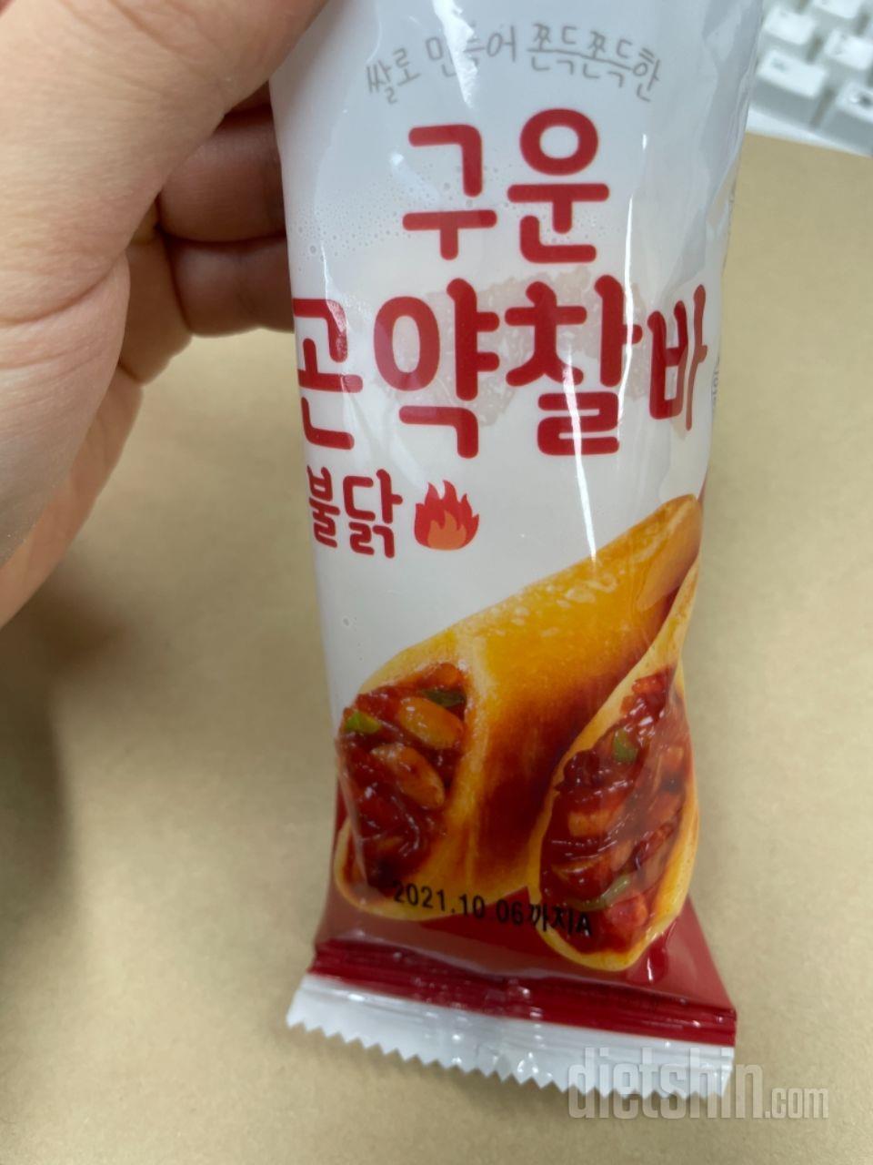 완전 매콤해서 좋아요 그리고 전 좀
