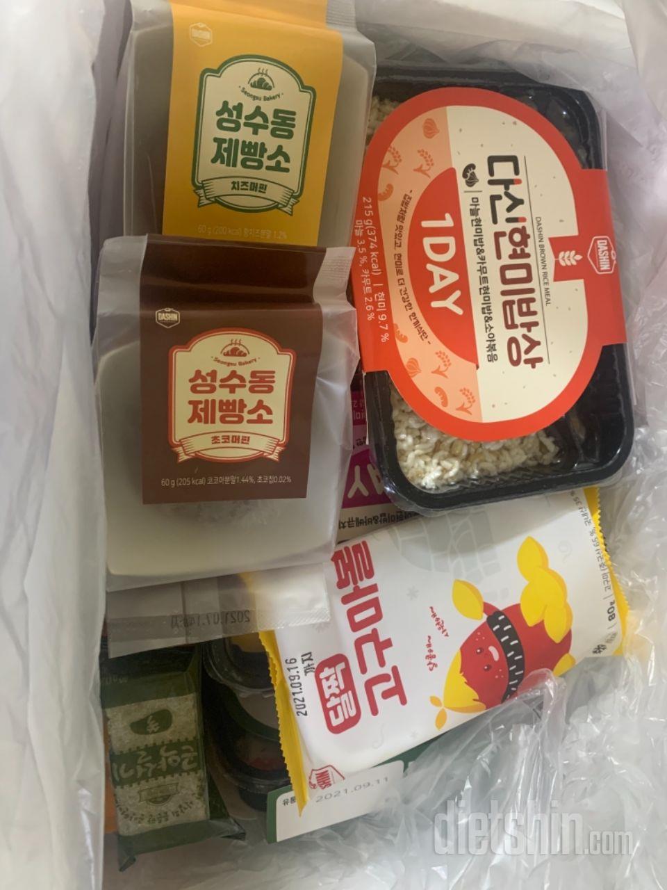 입터짐 방지하려고 사봅니다~
