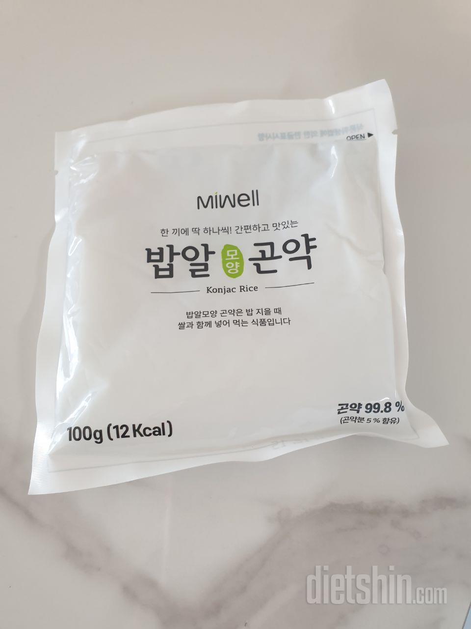 곤약밥 배부를거 같아요~