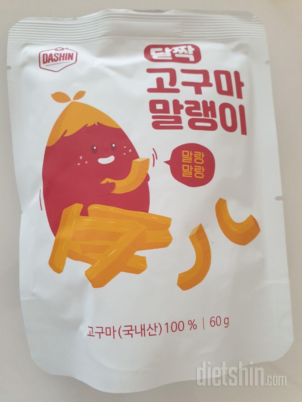 양은 작지만 딱딱하지 않아서 좋아요~