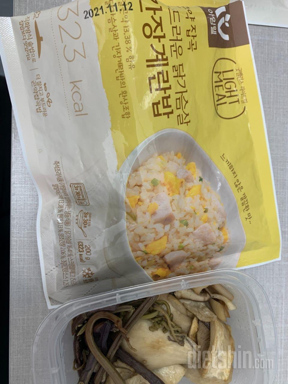 ㅜㅠㅠ 간편하고 맛있어서 또 구매하려