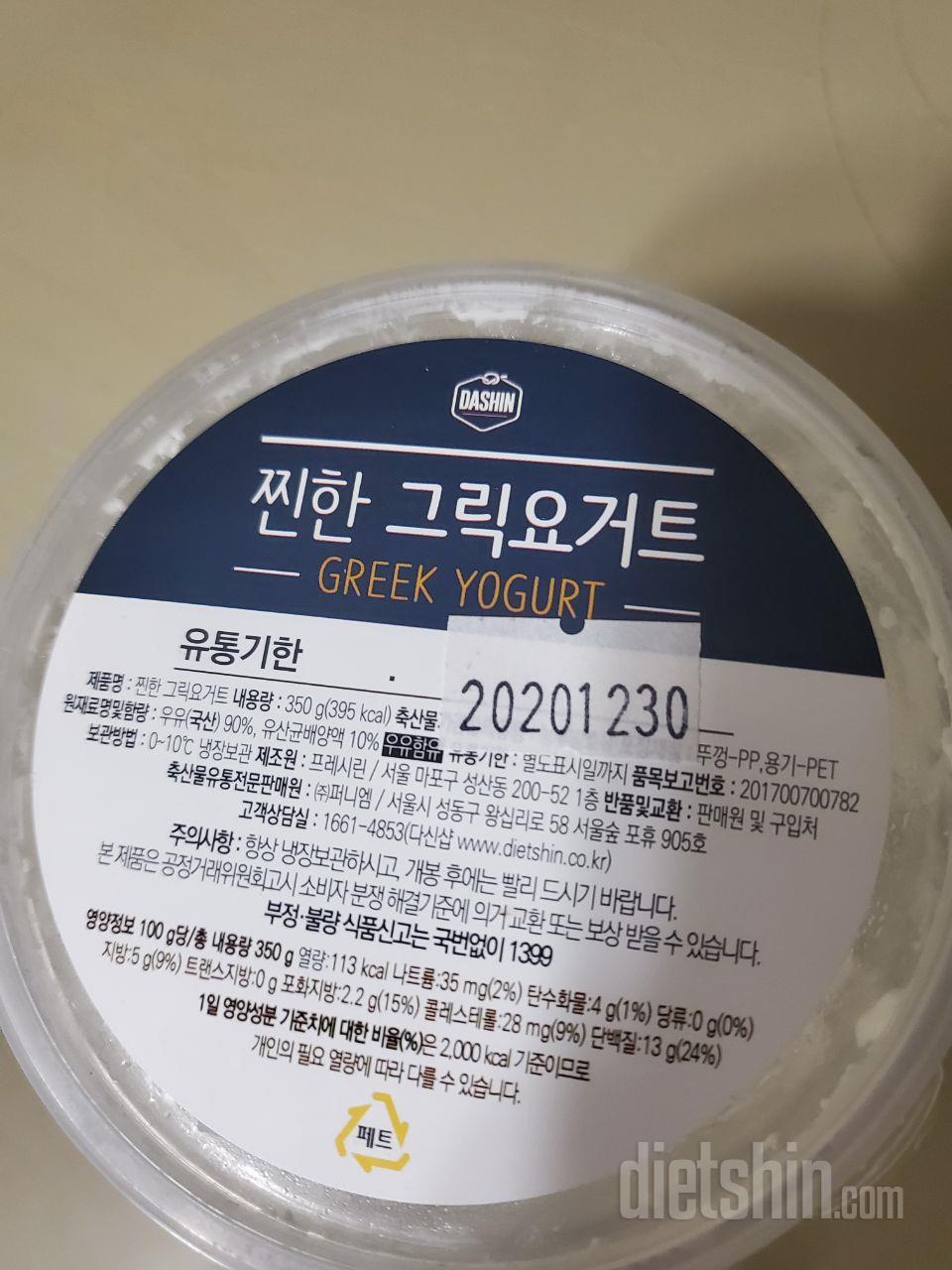 넘 맛있어요
꾸덕꾸덕 대환장맛이예요
