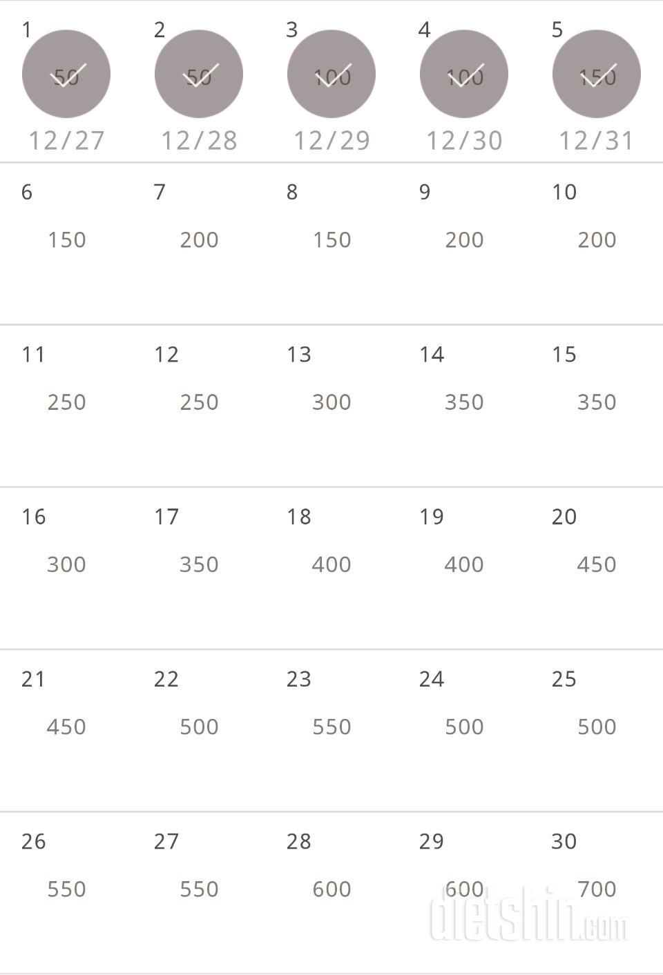 30일 점핑잭 185일차 성공!