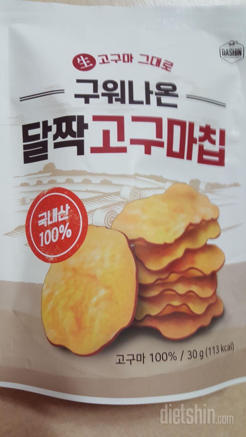 맛있게 잘먹었습니다~