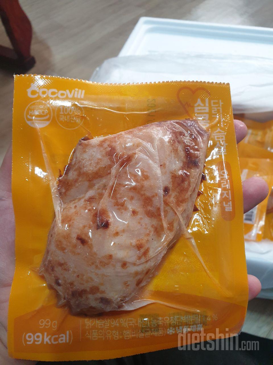 처음 치즈데리야끼를 먹었을때 읭?..