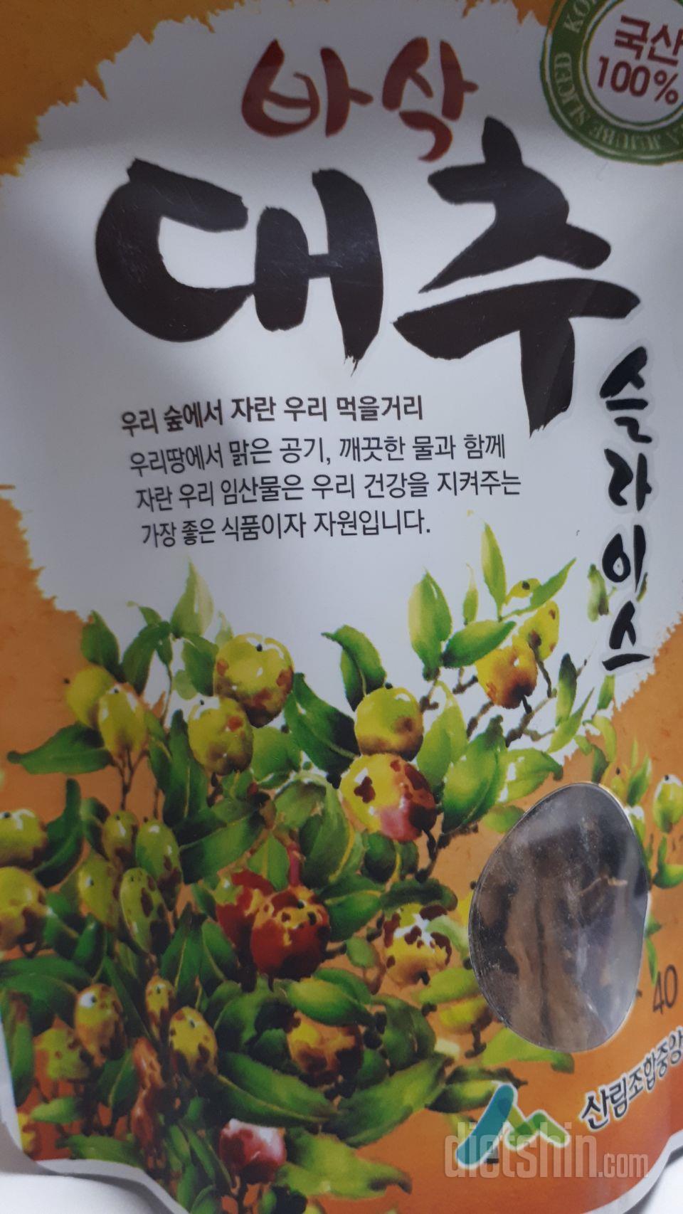 대추는 몸에 좋지만 일부러 챙겨먹는게