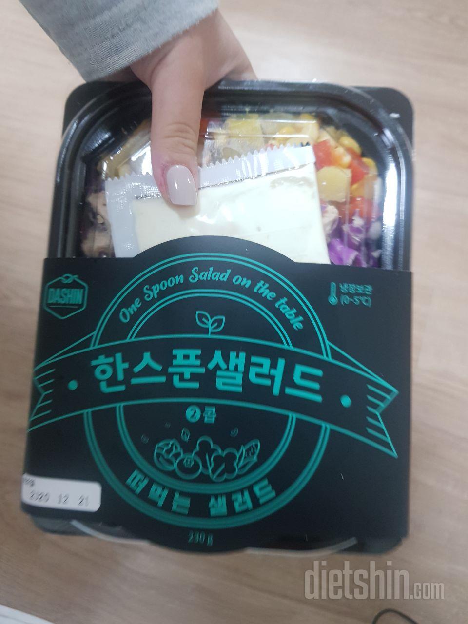3주차 저번에 기한맞춰못먹은게 있는데