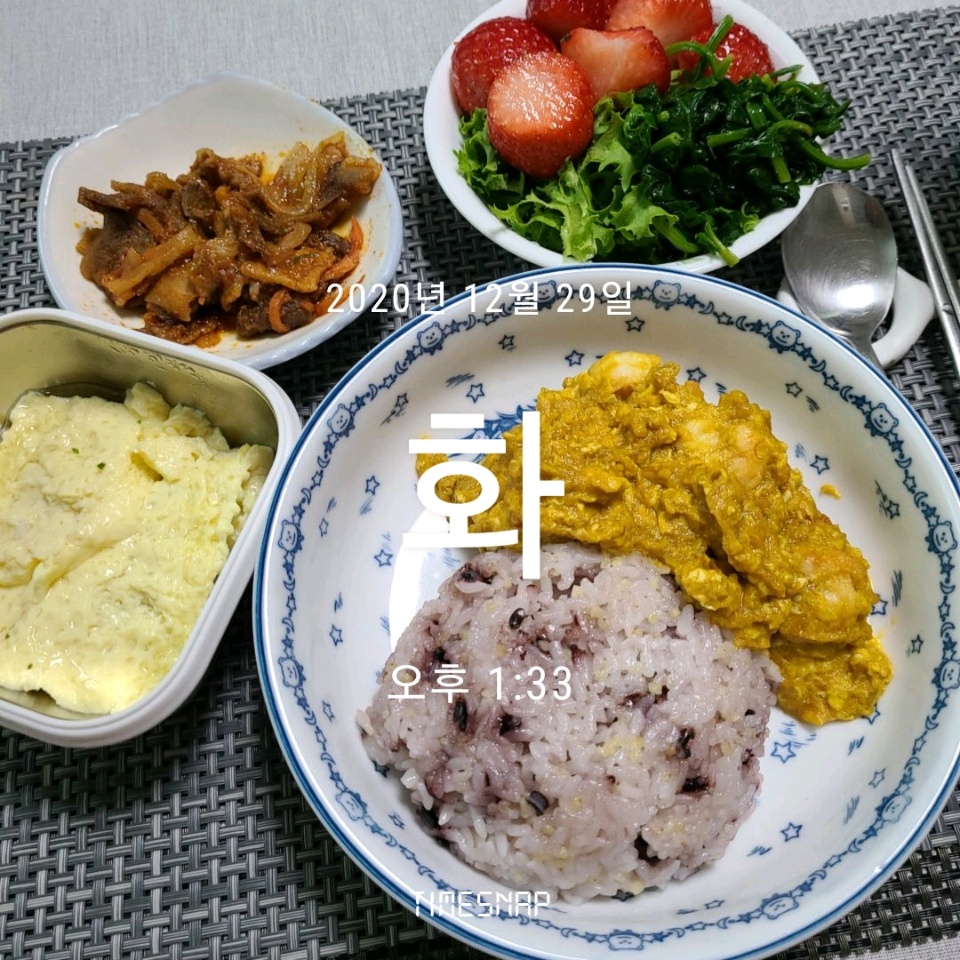 12월 29일( 점심식사 814kcal)