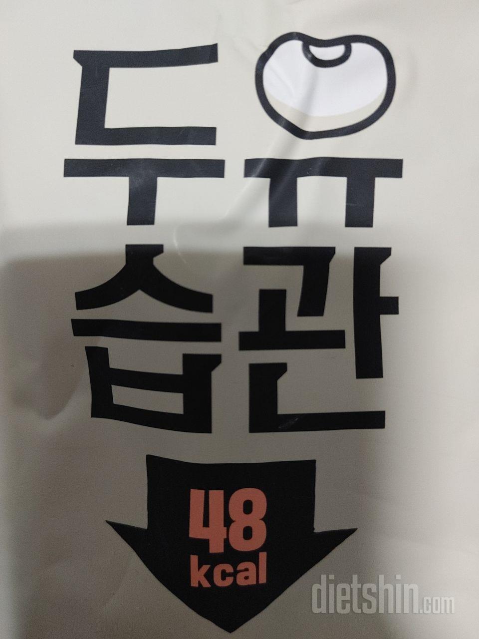 한박스가 터져서 와서 문의글을 남겼는