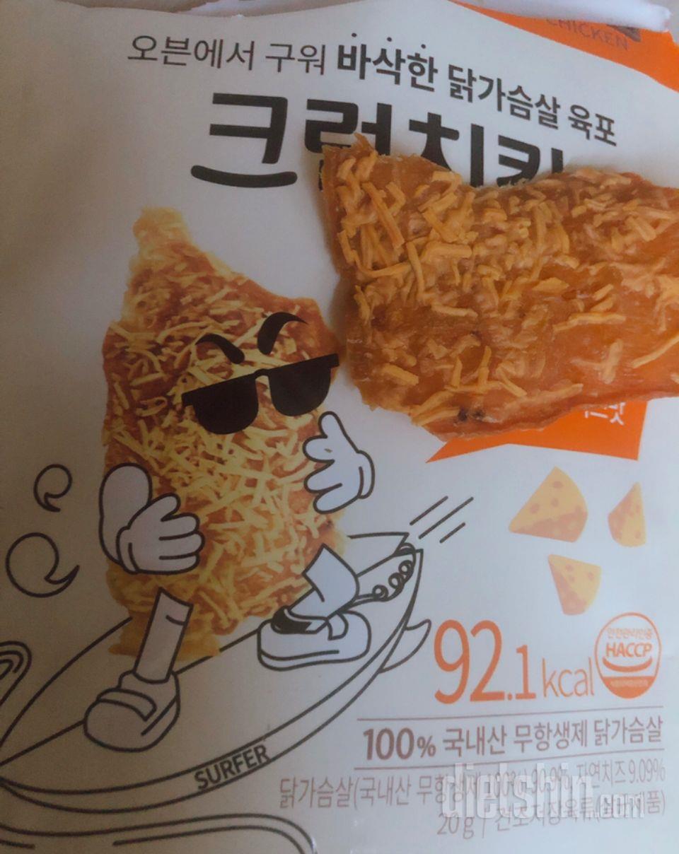 맛은 너무 맛있는데요.. 칼로리가 적