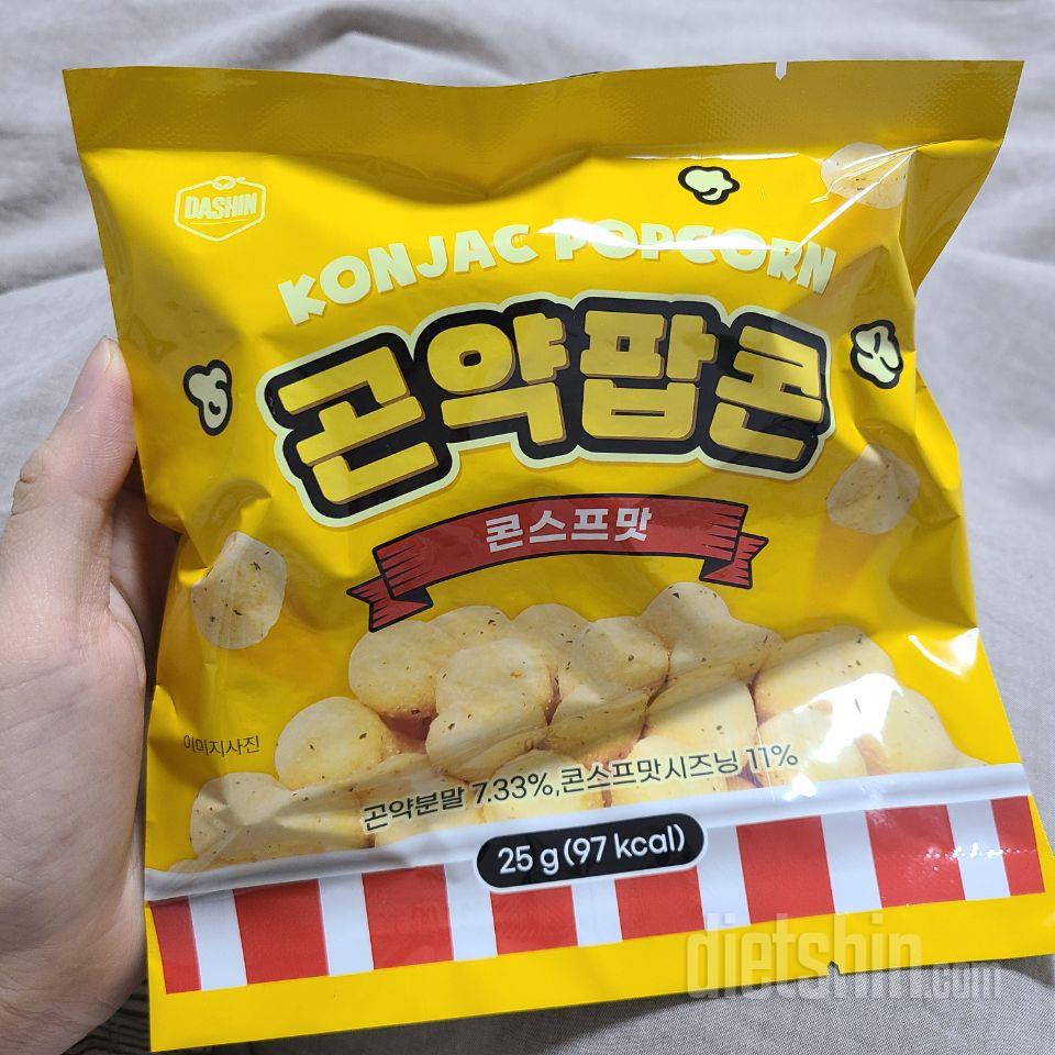 넘 맛있어서 쟁여둘려고 더 샀어요.
