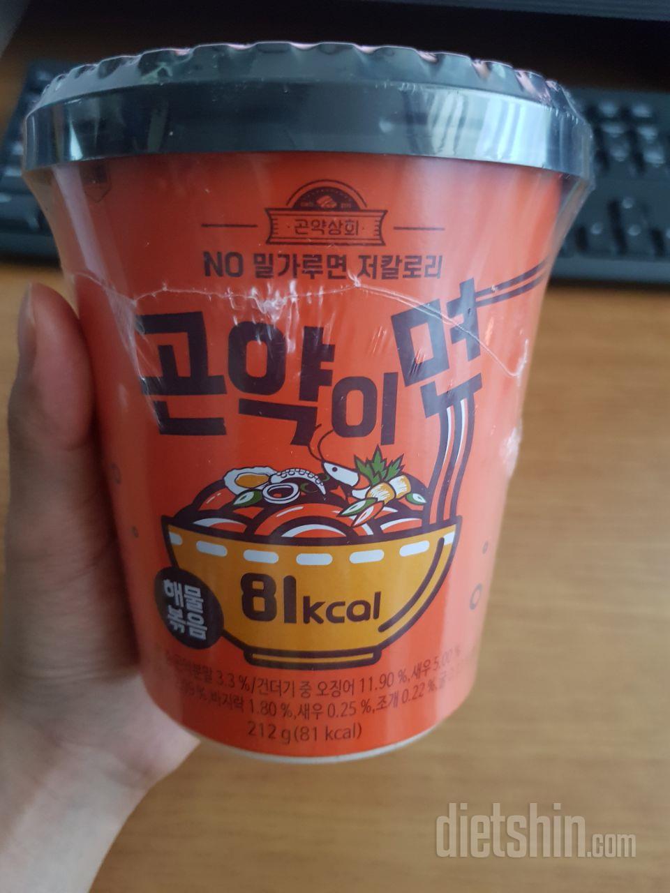 호기심에 먹어본 해물볶음 맛은 제 마