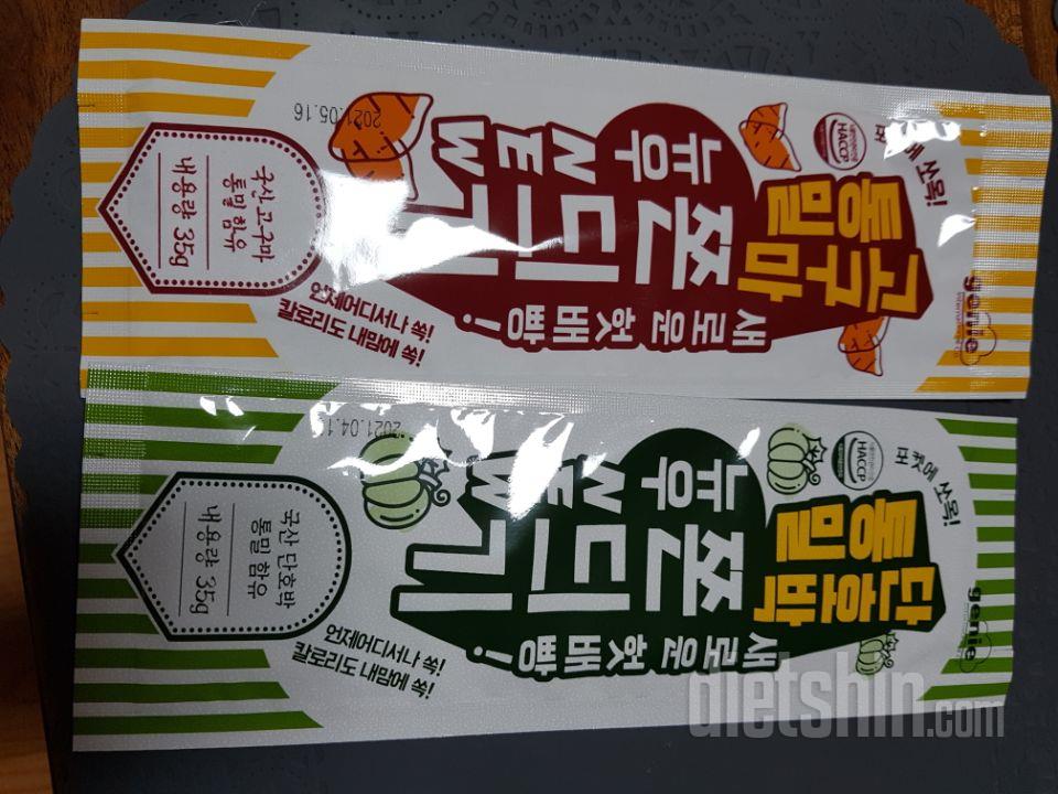 궁금해서시켜봤는데 건강한쫀드기라는생각