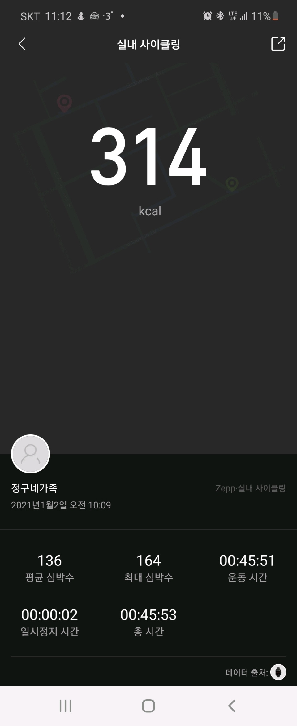 01월 02일( 운동 300kcal)