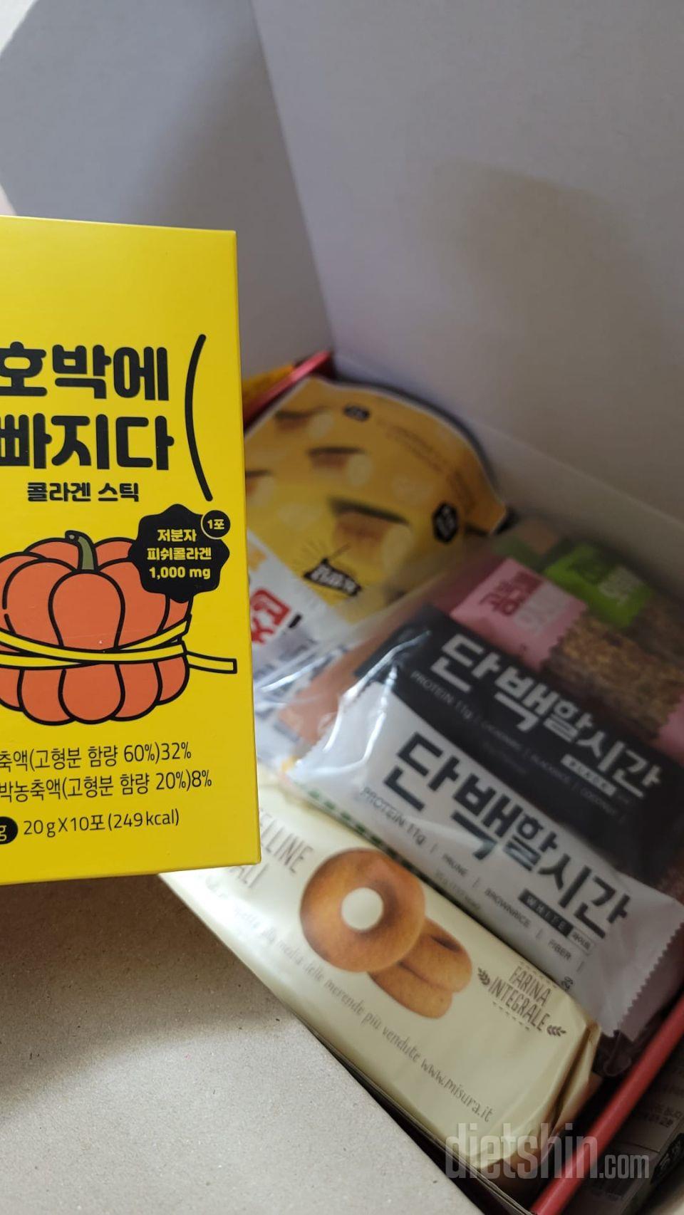 맛있고 건강하게 21년 화이팅다이어트