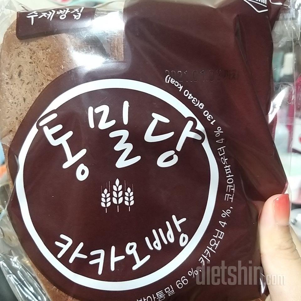 오 생각보다 맛있어요!!!!!!! 다