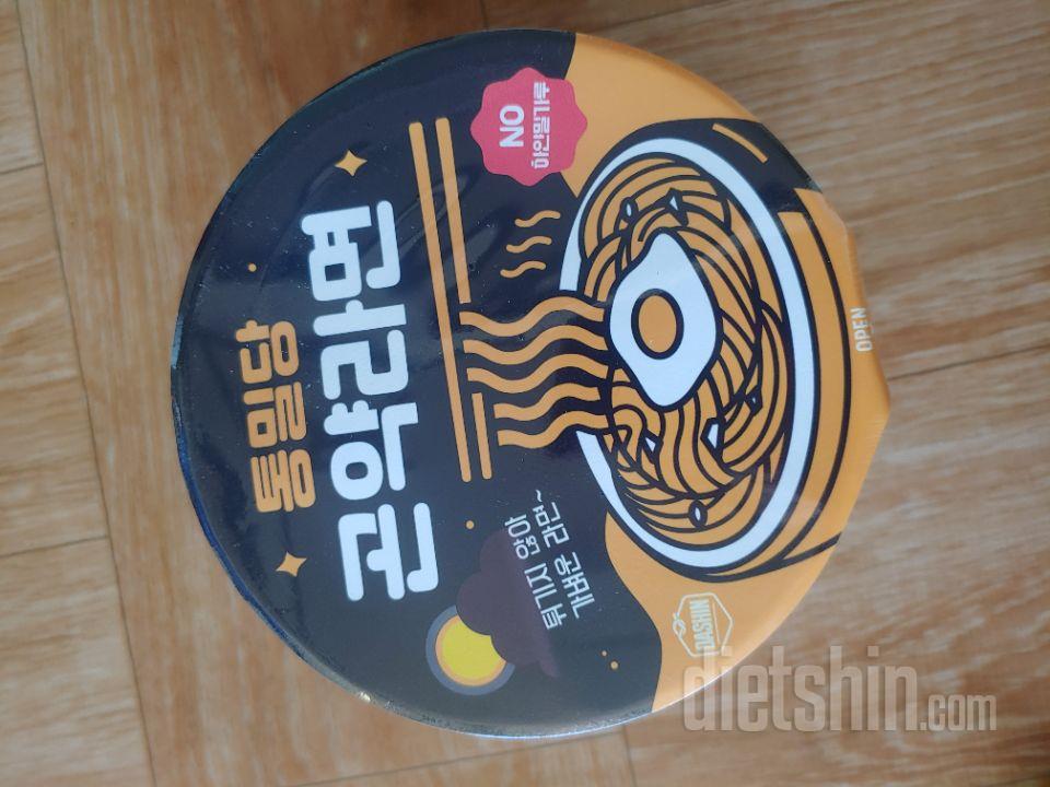 라면 땡길때 먹으려고 주문해봤어요 아