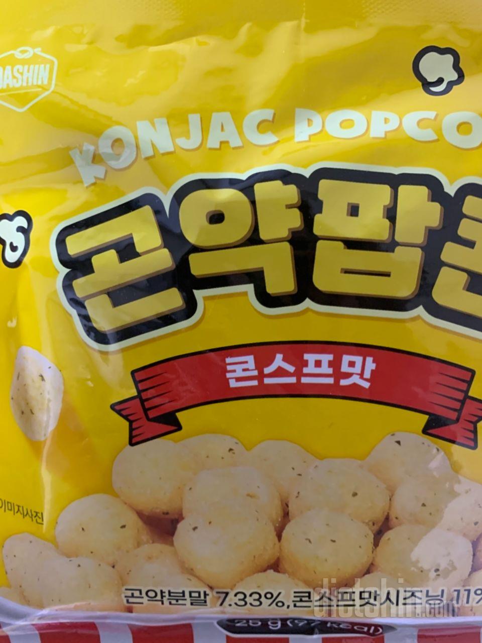 핫앤스위트가 제일 맛있네요~~가격할인