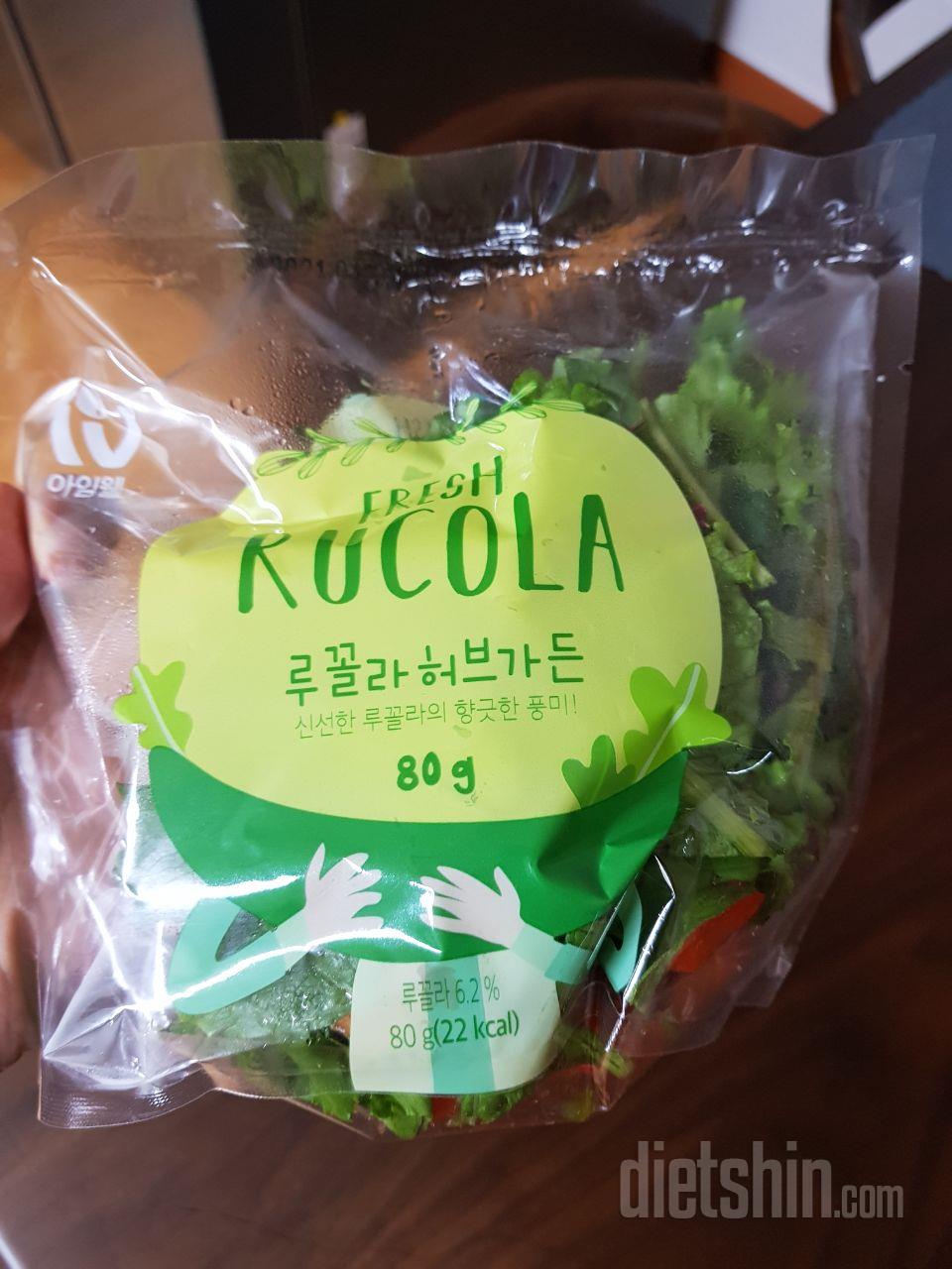 날씨너무추울때주문배송되서야채가얼어서상