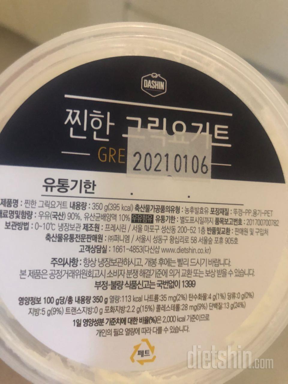 진짜 진짜 진해요 꾸덕을 넘어 꾸우우