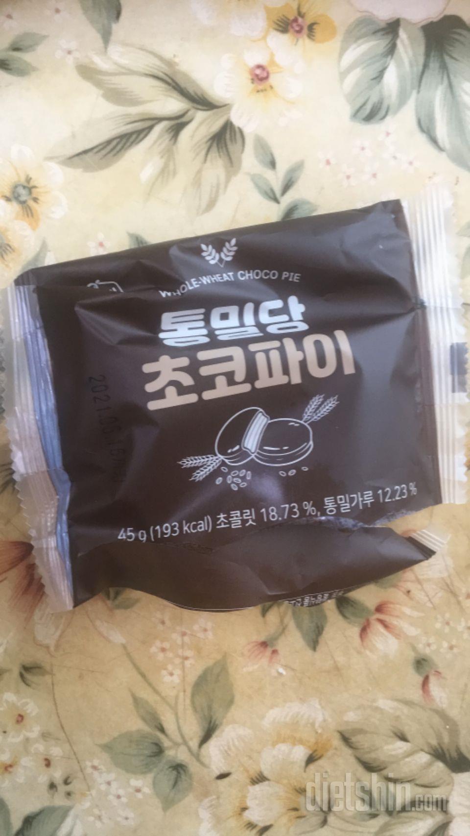크기가 커서 하나만 먹어도 포만감이