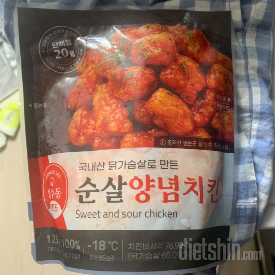 이거진쯔 맛있음 ,, 재구매의사 10