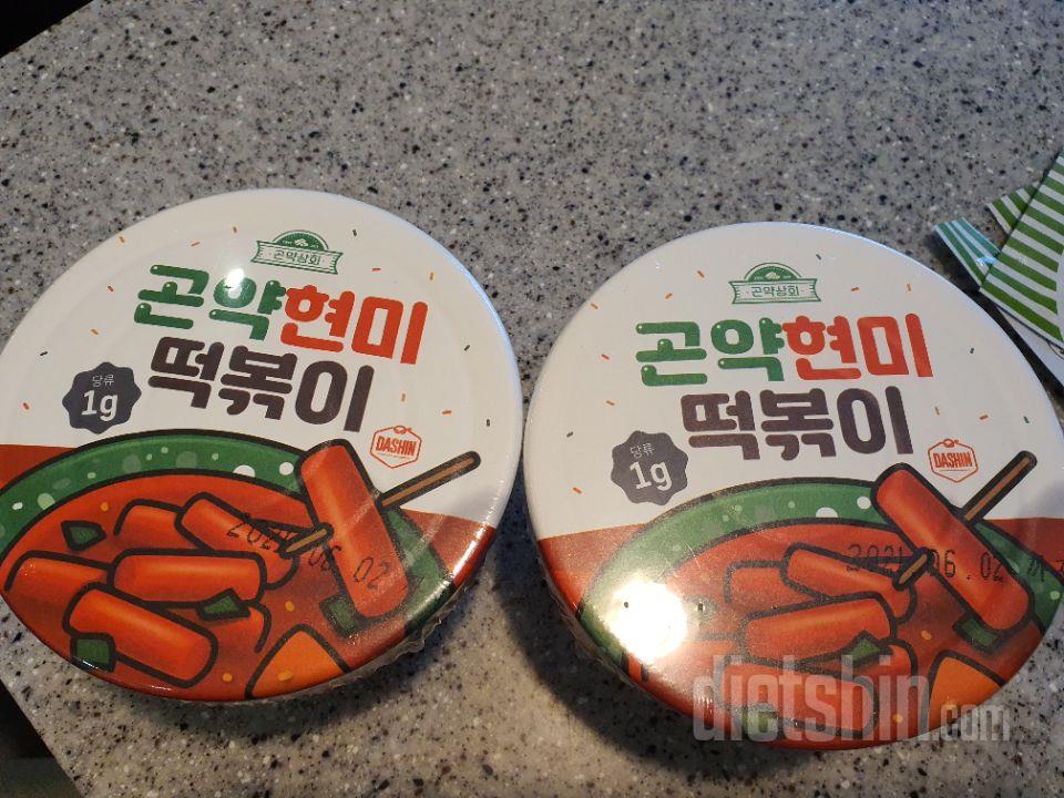 아직 먹어보진않았지만 일반 밀떡을 못