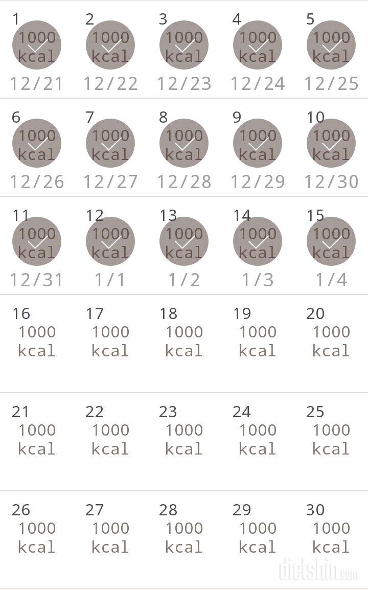 30일 1,000kcal 식단 15일차 성공!