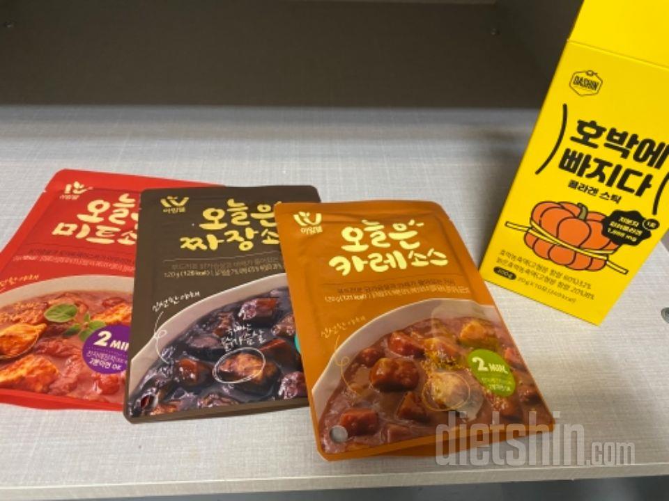 붓기는 아직 모르겠지만 배 고플 때