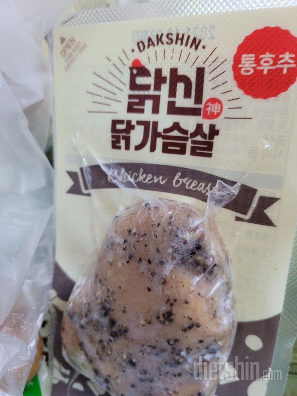후추맛이 많이나는 닭가슴살이예요  얘