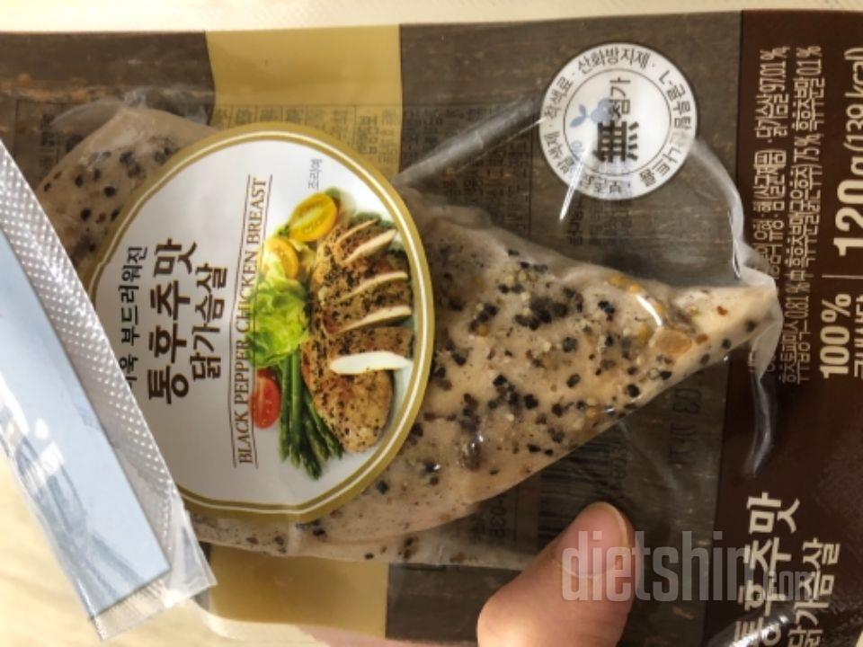 먹기 편하고 맛도 좋아 다시 구매하러