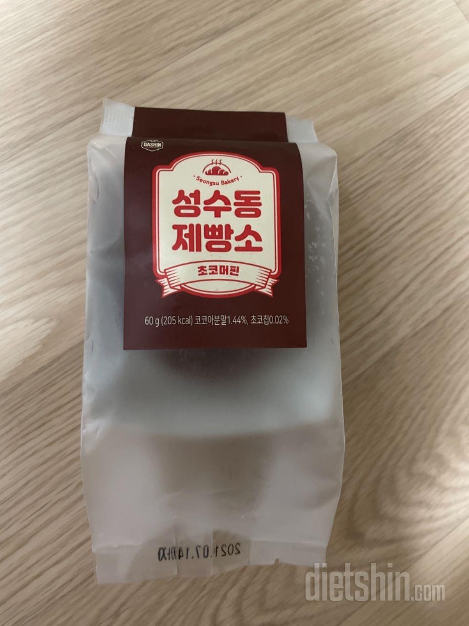 와 이렇게 맛있는 빵
냉동실에서 사라