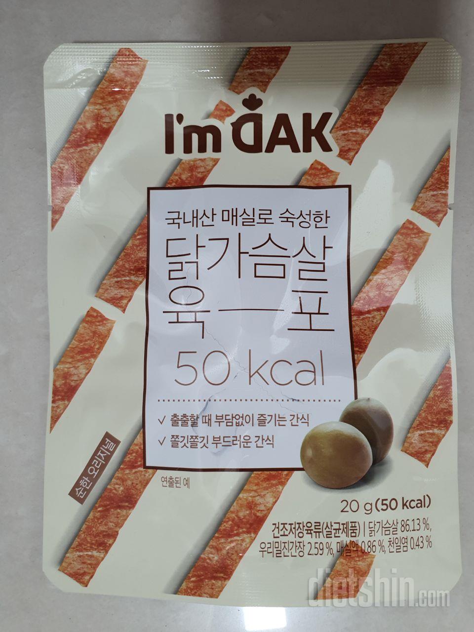 달가슴살육포 재구매했어요
먹어보니 맛