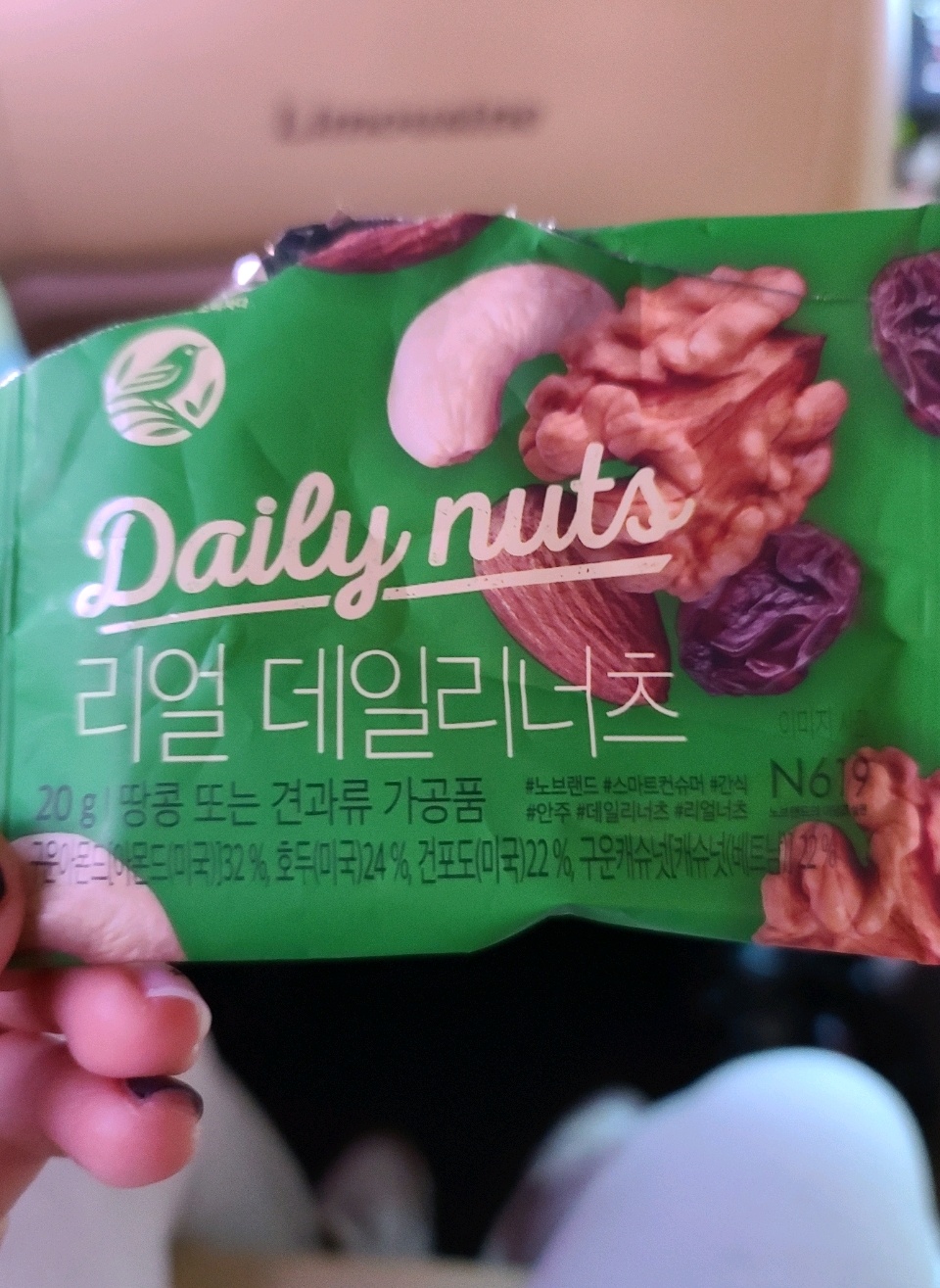 01월 07일( 아침식사 150kcal)