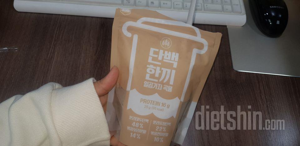 맛없다는 곡물맛 젤먼저 먹어봣는데
무
