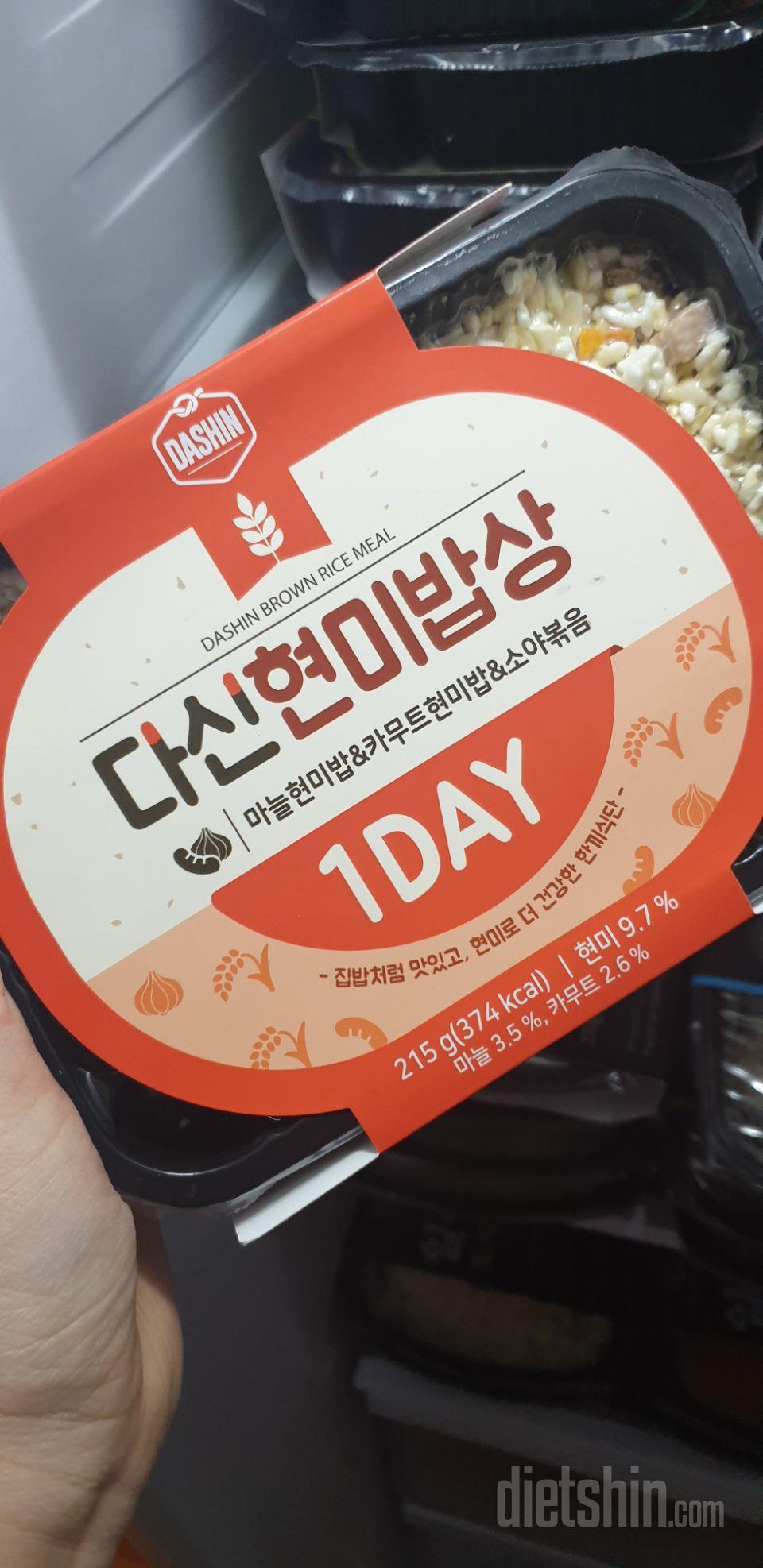 병아리콩조림 맛있어요