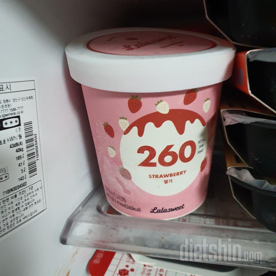 생각했던 양보다는 적지만 그래도 양