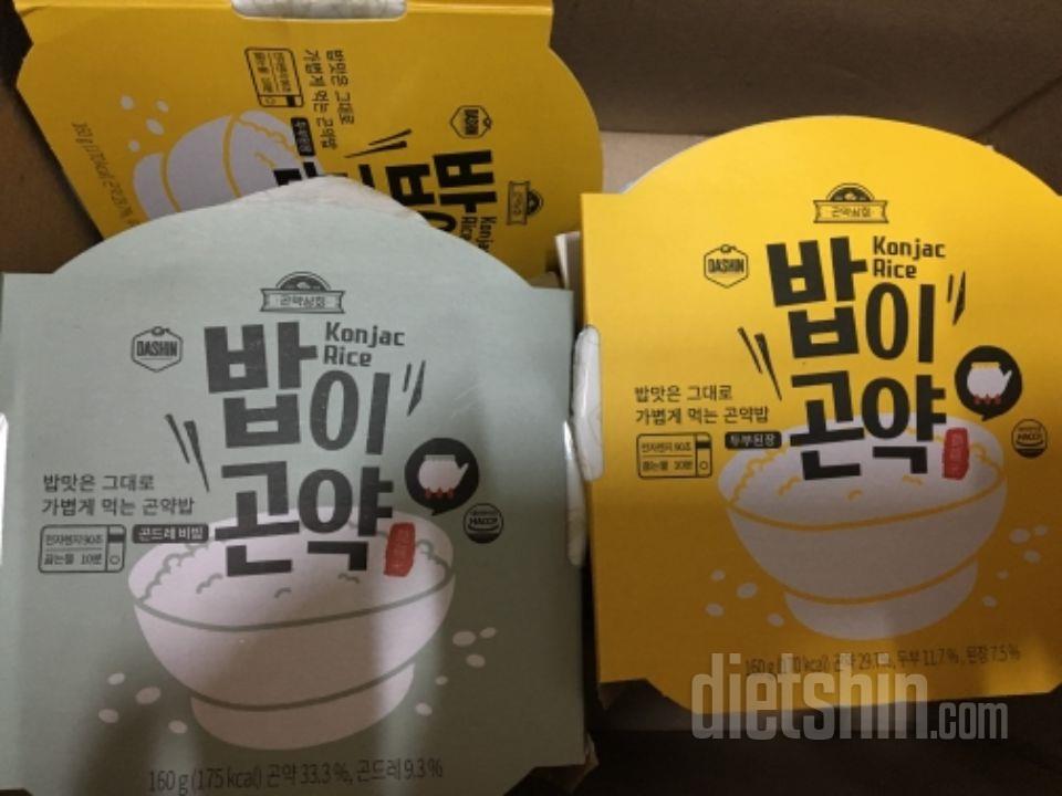 기본으로 귀리밥을 제일 좋아하긴 하는