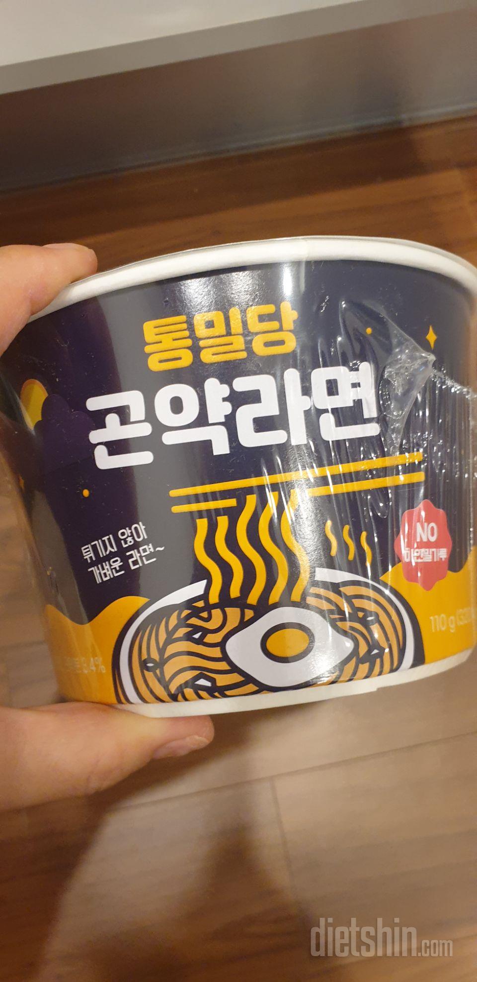 라면과는 다르지만 나름 맛나요
