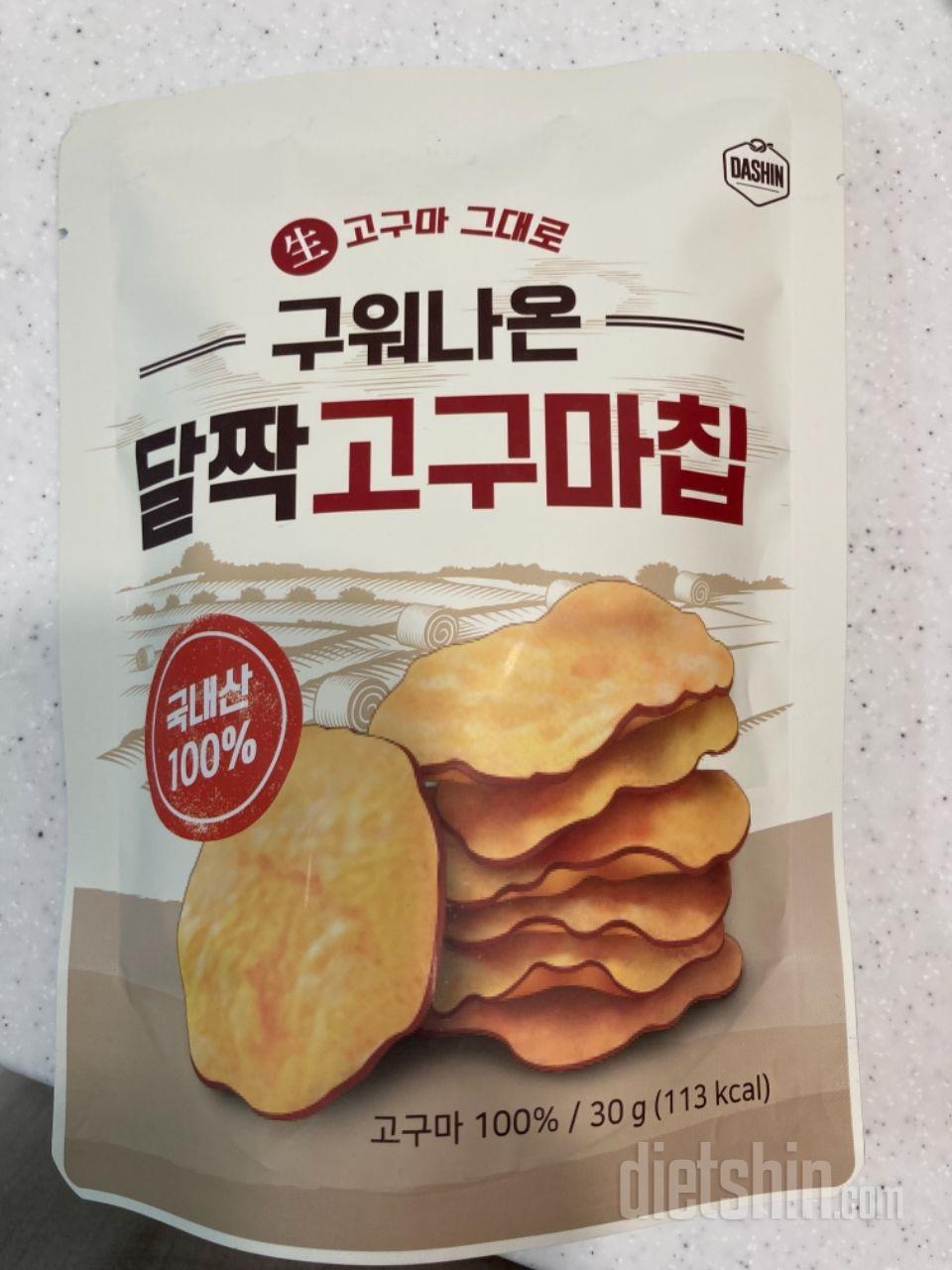 아직 안먹어봤는데 맛있을 것 같아요.