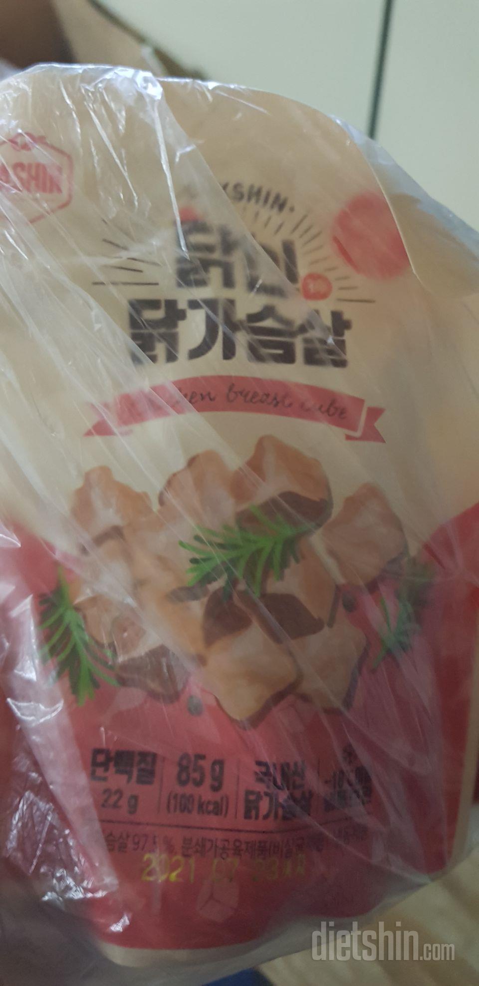 현미밥이 특히 맛있어요 이번에 재구매