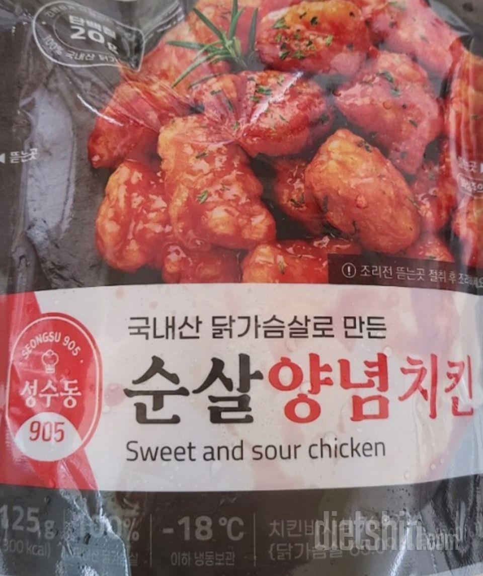 생각보다 진짜 맛있더라구요 매콤하고