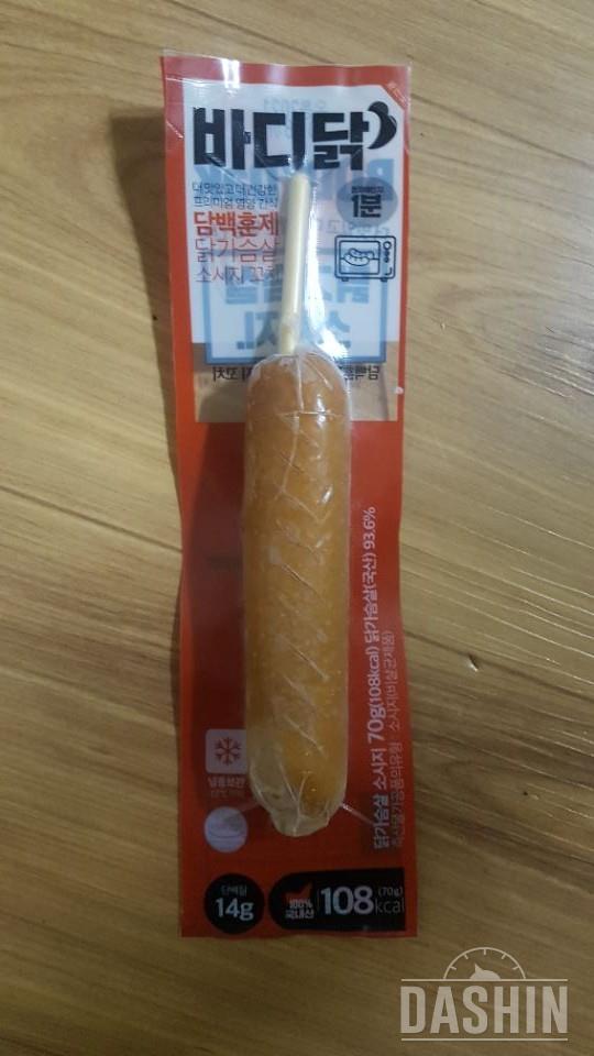 닭가슴살용이나 닭가슴살 소시지는 별루