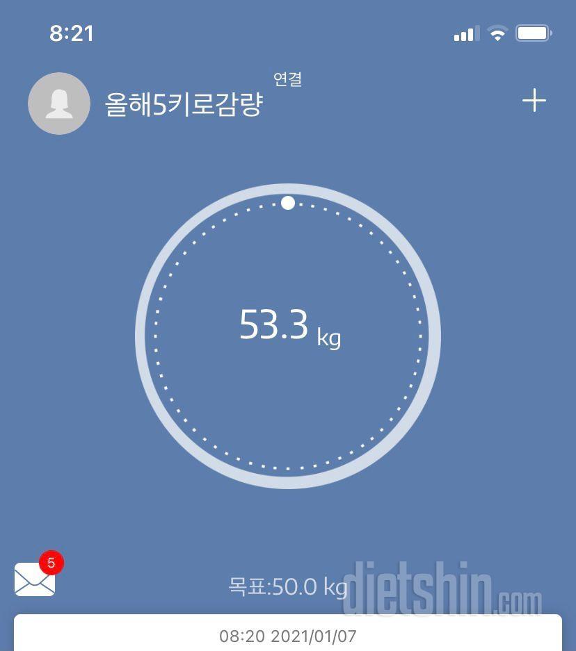 [221일차] 53.3kg