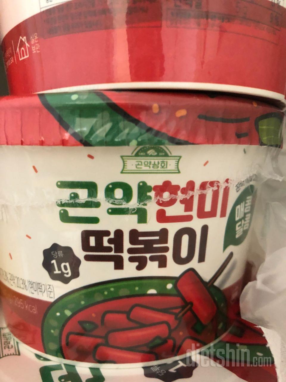맛도 좋고 배송도 빨라요.
무조건 추
